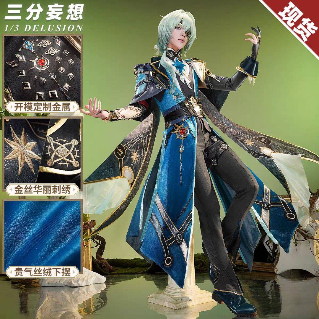 新品】三分妄想 アナイクス スターレイル 靴 ウィッグ追加可 コスプレ