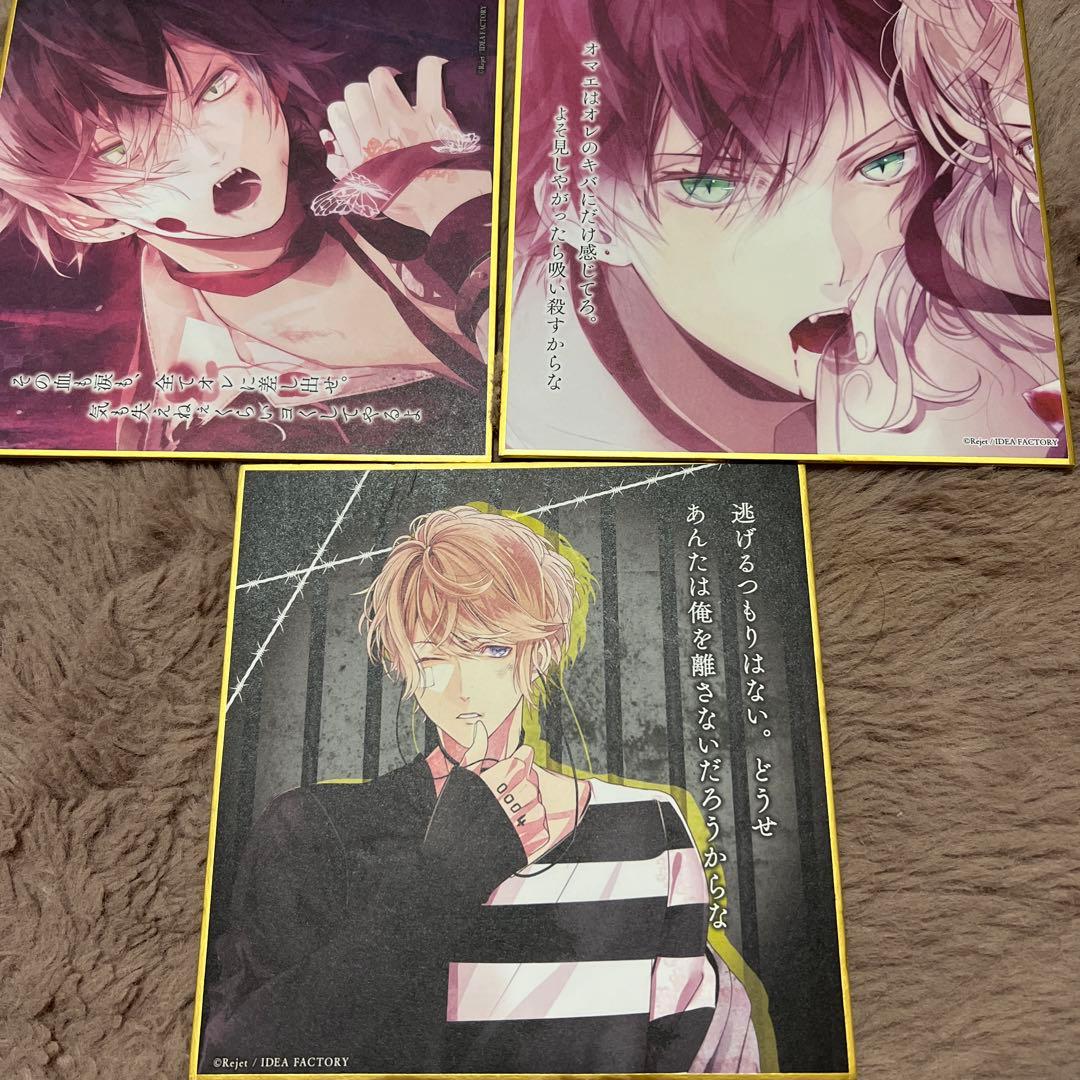 DIABOLIK LOVERS ミニ色紙 ディアラバ 逆巻シュウ 逆巻アヤト - メルカリ
