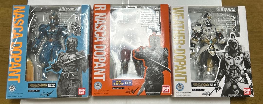 SHFウェザードーパント&ナスカドーパント&R ナスカドーパント