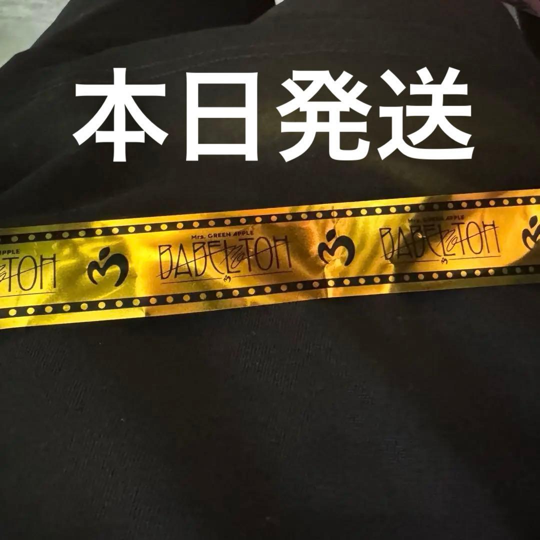 Mrs. GREEN APPLE ミセス 銀テープ バベルの塔 Mrs.GREEN APPLE バベルの塔 銀テープ ミセス - メルカリ