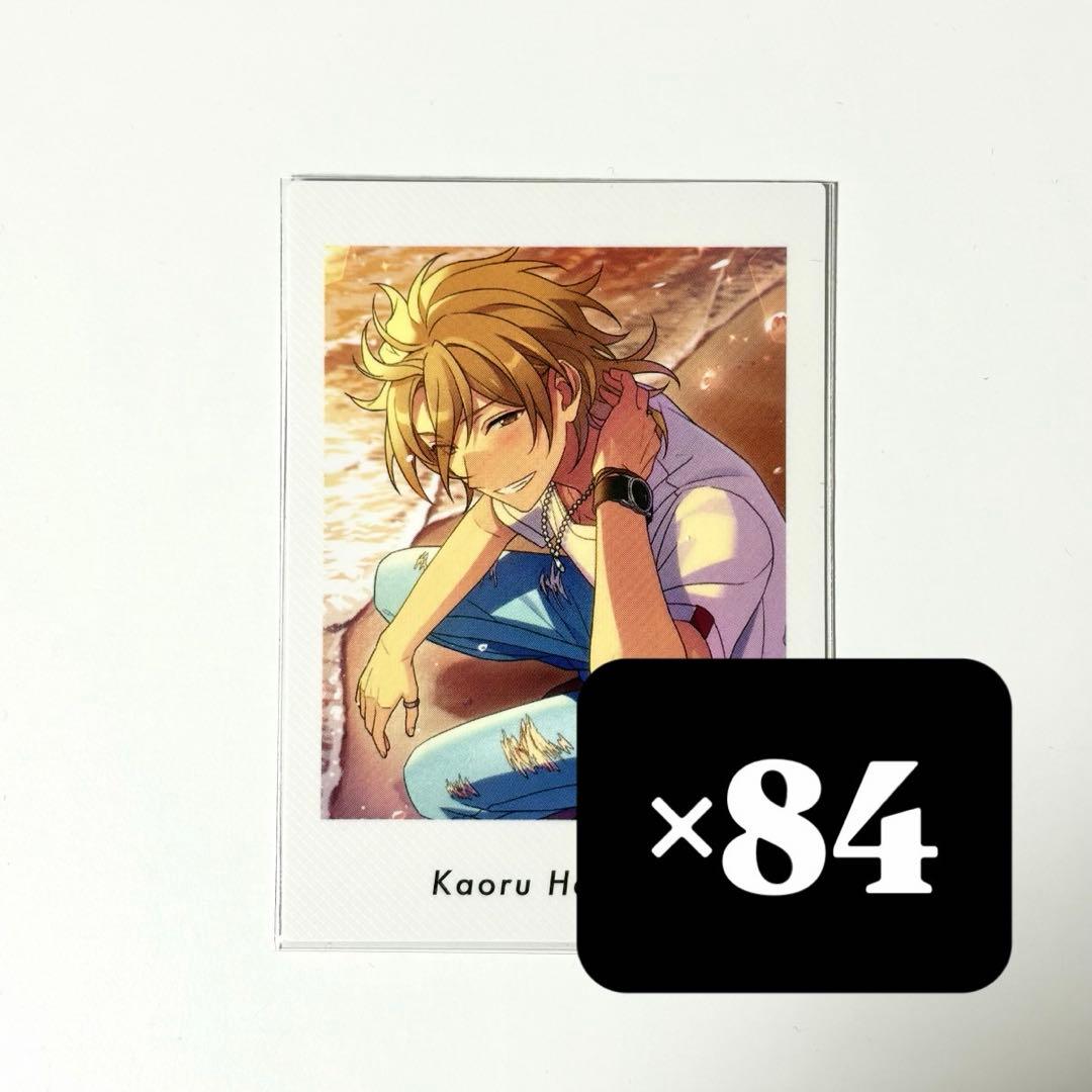 あんスタ 羽風薫 ぱしゃっつ vol.4 private 84枚セット - メルカリ