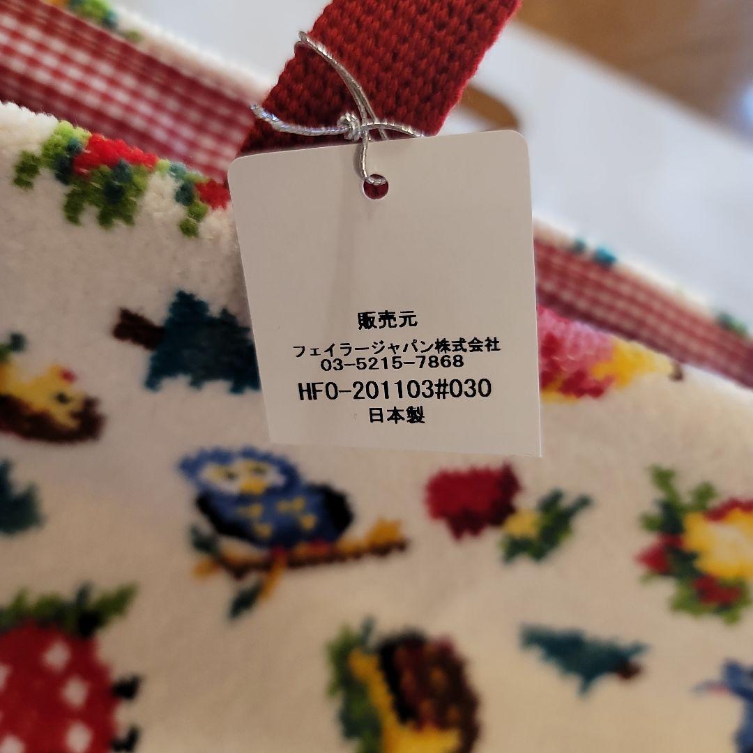 フェイラーハイジ柄❤️ベビーカーポーチ❤️新品未使用❤️定価18,700