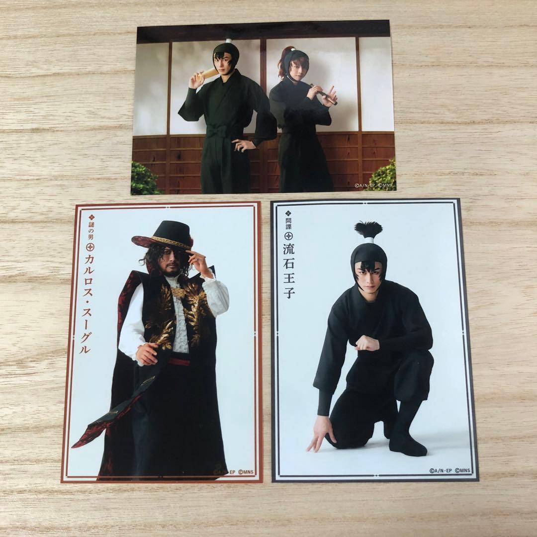 ミュージカル忍たま乱太郎 忍ミュ 14弾 ブロマイド 西園寺光雲 流石
