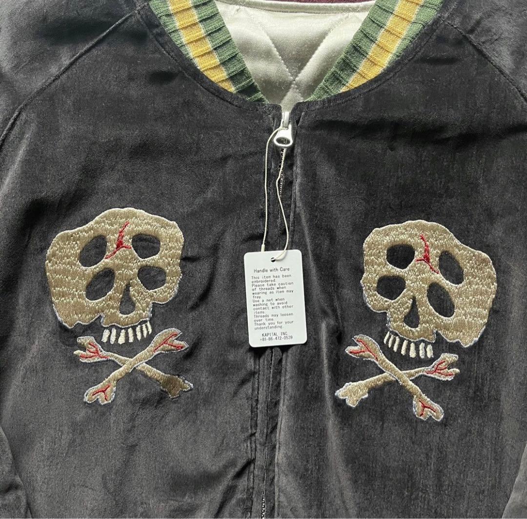 本物] Kapital 別珍 スーベニア レインスカル bone ジャケット - メルカリ