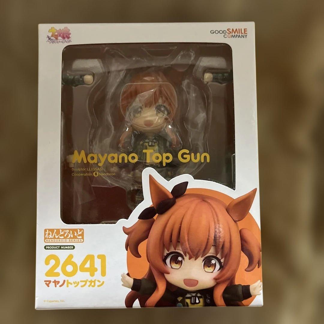 ウマ娘 ねんどろいど マヤノトップガン - メルカリ