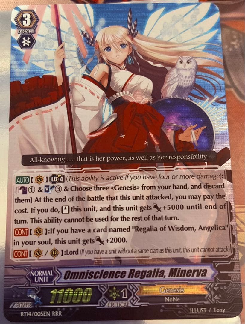 ヴァンガード 英語版　全知の神器　ミネルヴァ Amazon.co.jp: ヴァンガード D-BT08/007 全知の神器 ミネルヴァ (RRR