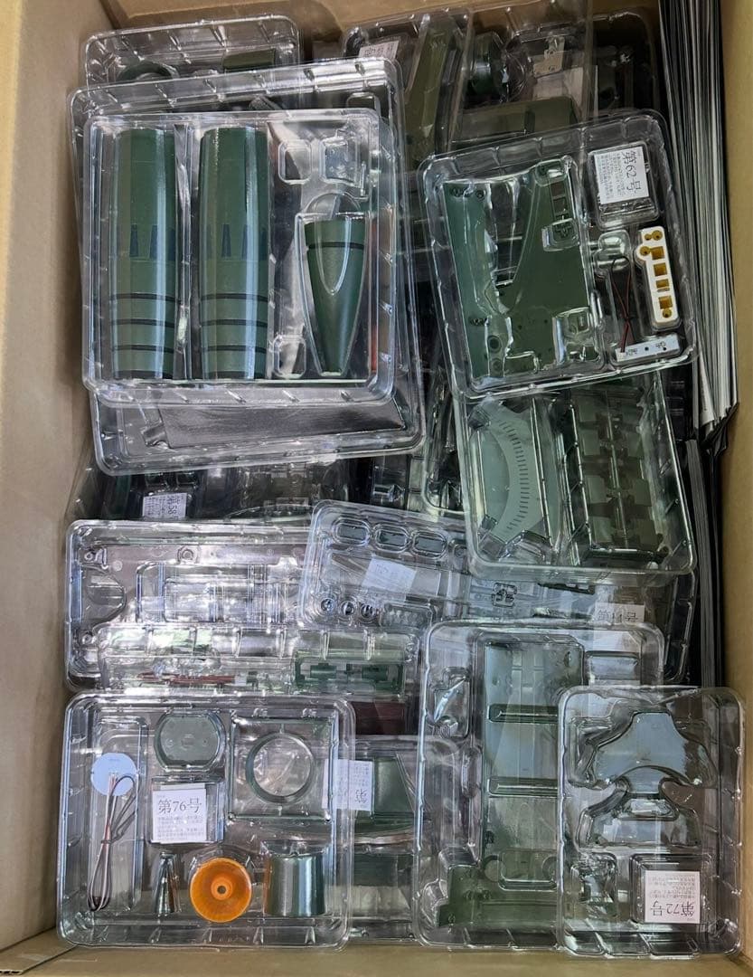 未組立アシェット アルカディア号 ダイキャストギミックモデルをつくる