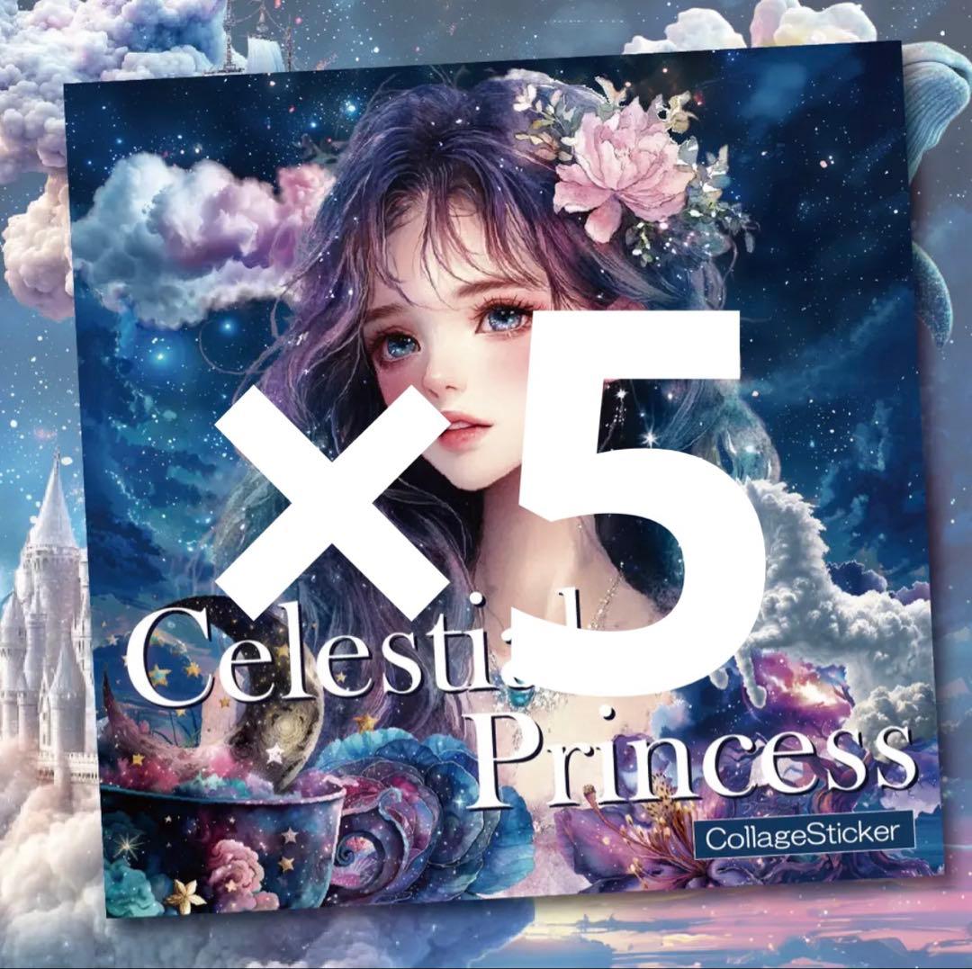 SORA様♡ありがとうございます♡