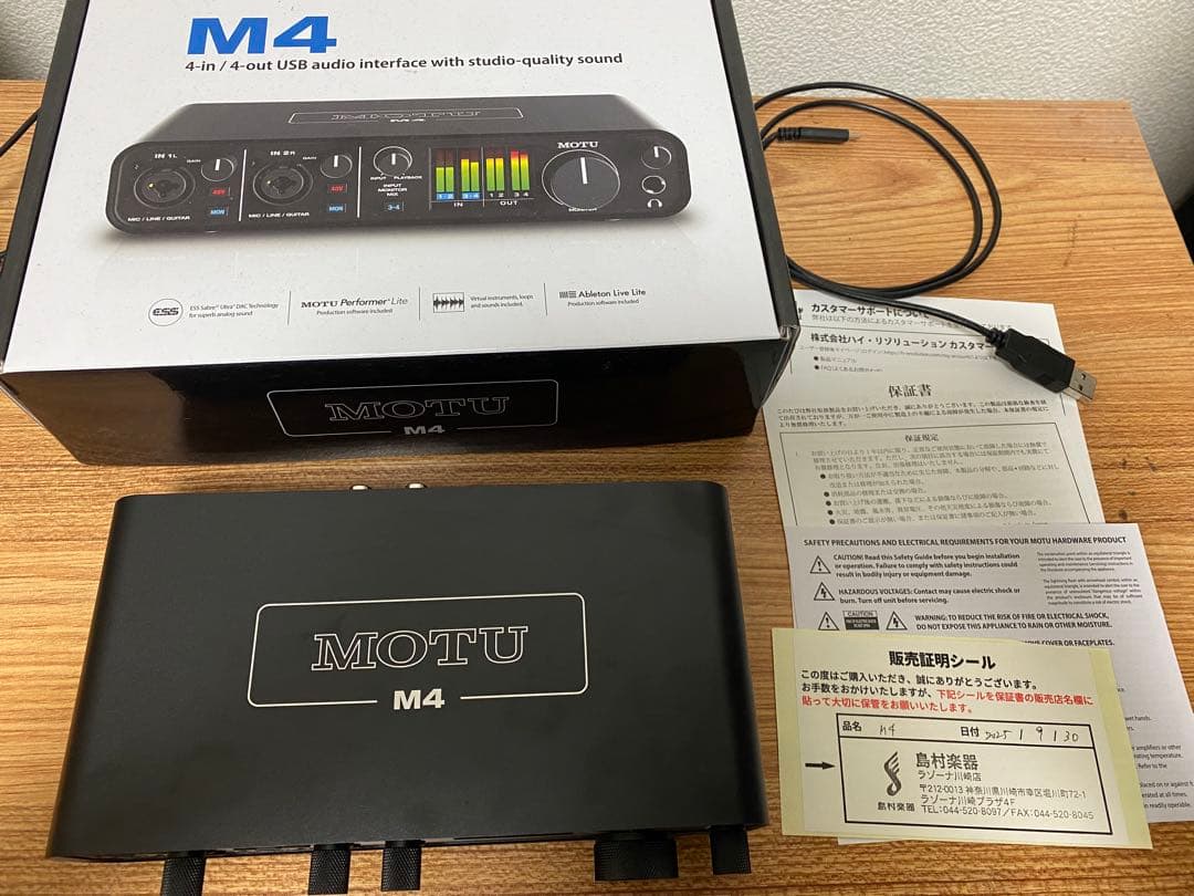 MOTU M4 USBオーディオインターフェイス MOTU M4 USBオーディオインターフェース | ホビー三昧D