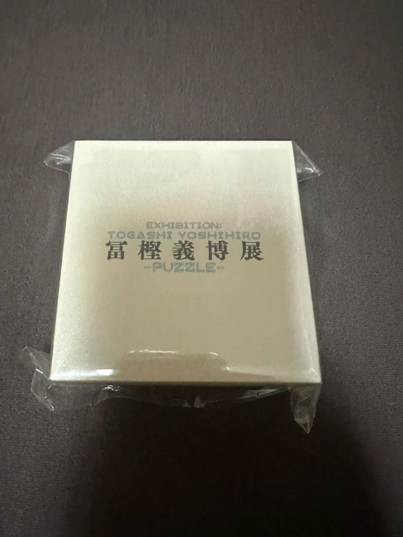 クラピカの″律するこゆび鎖″モチーフネックレス　HUNTER×HUNTER