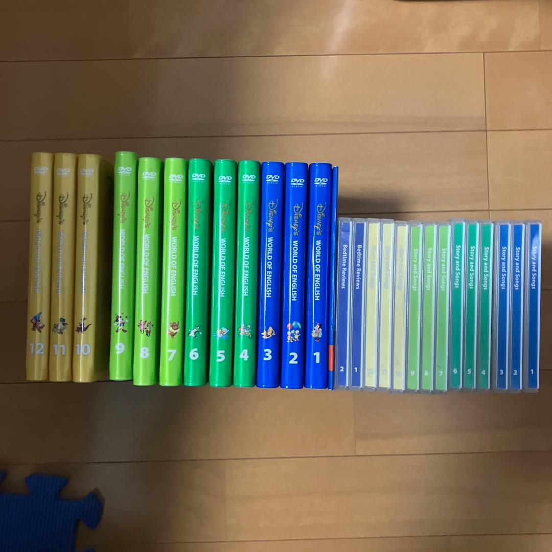 ディズニー 英語教材 DVD CDセット DWE