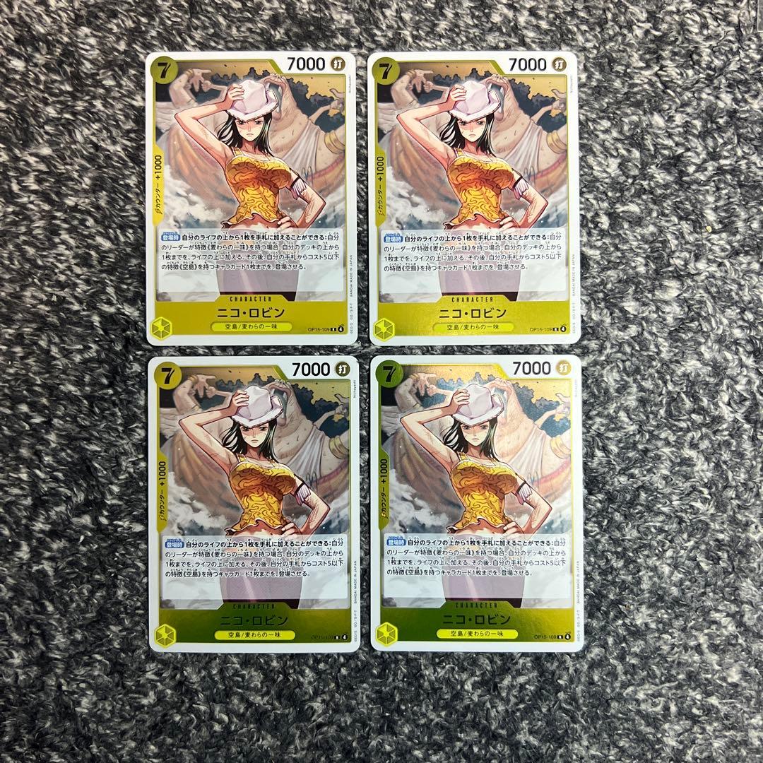 ワンピースカード【即日発送‼️】ロビン 黄デッキ強化パーツ R 4枚