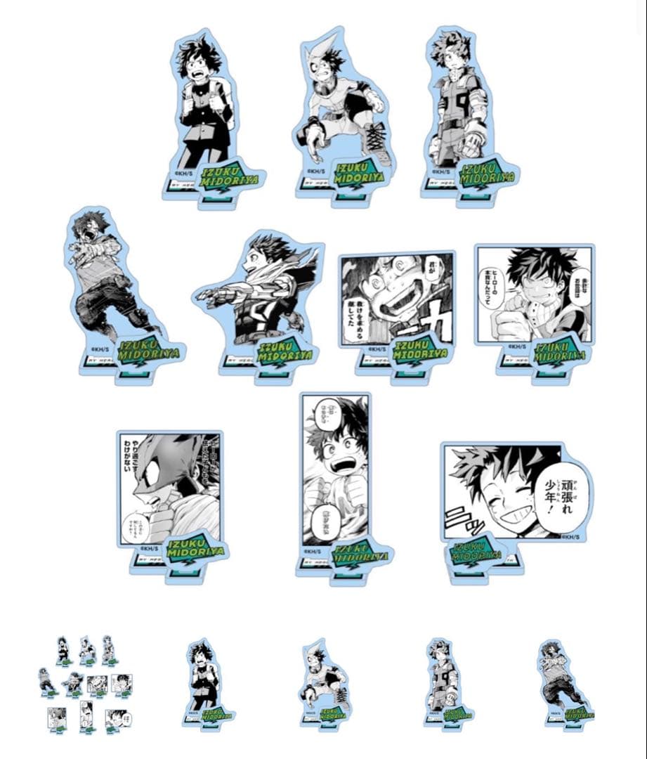 僕のヒーローアカデミア アクリルフィギュアコレクション コンプリート　緑谷出久