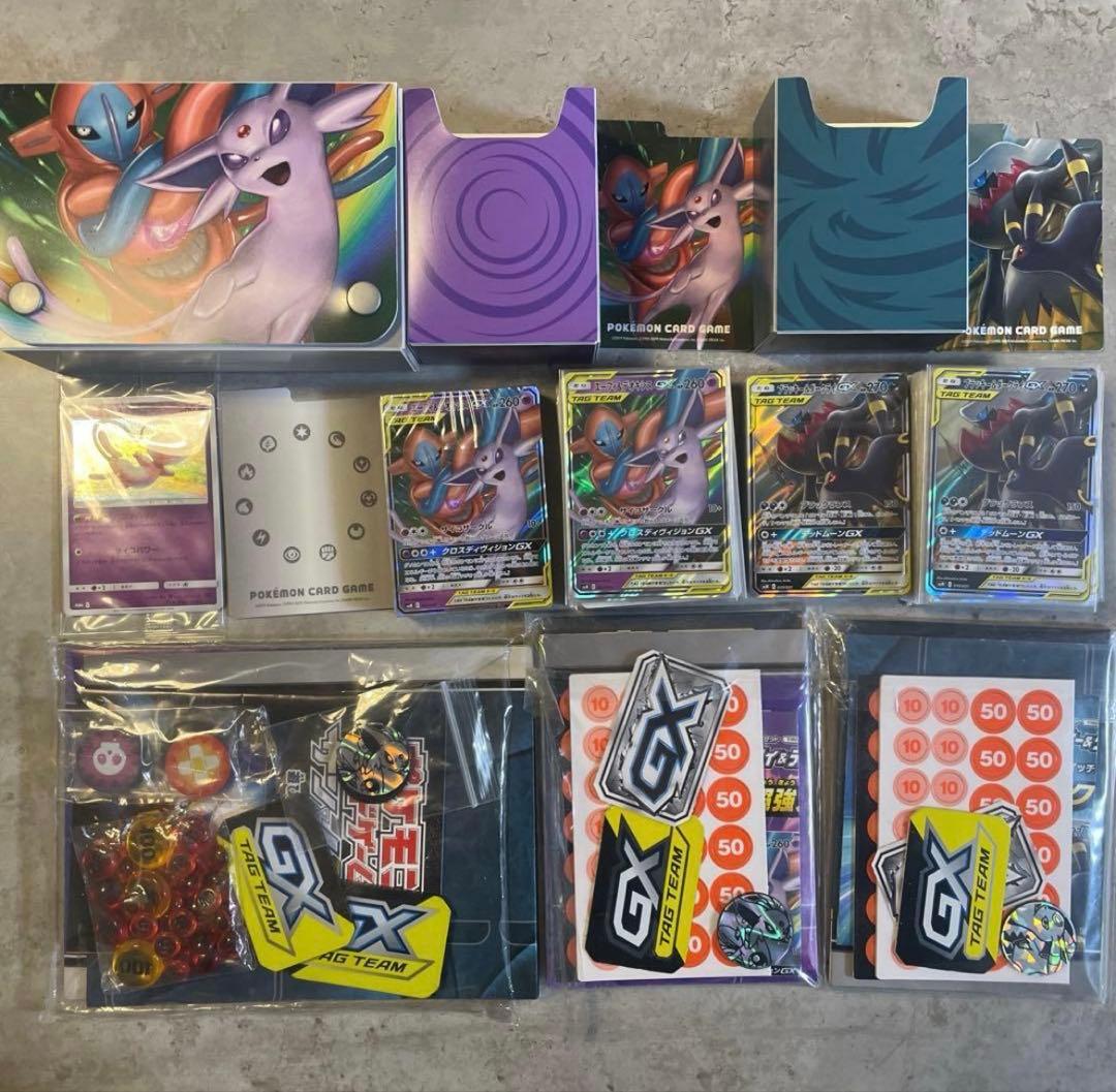 【箱❌内容物全⭕️】TAG TEAM GXスターター×2、デラックスセット×1 ポケカTAG TEAM GXスターターデラックスセット×1、スターターセット×2
