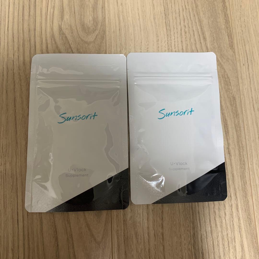 【新品未開封/2袋】サンソリット　ユーブロック 飲む日焼け止め