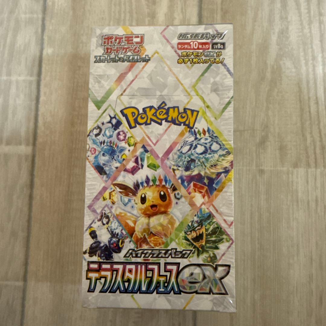 ポケモンカードゲーム ディスカバリーパックEX