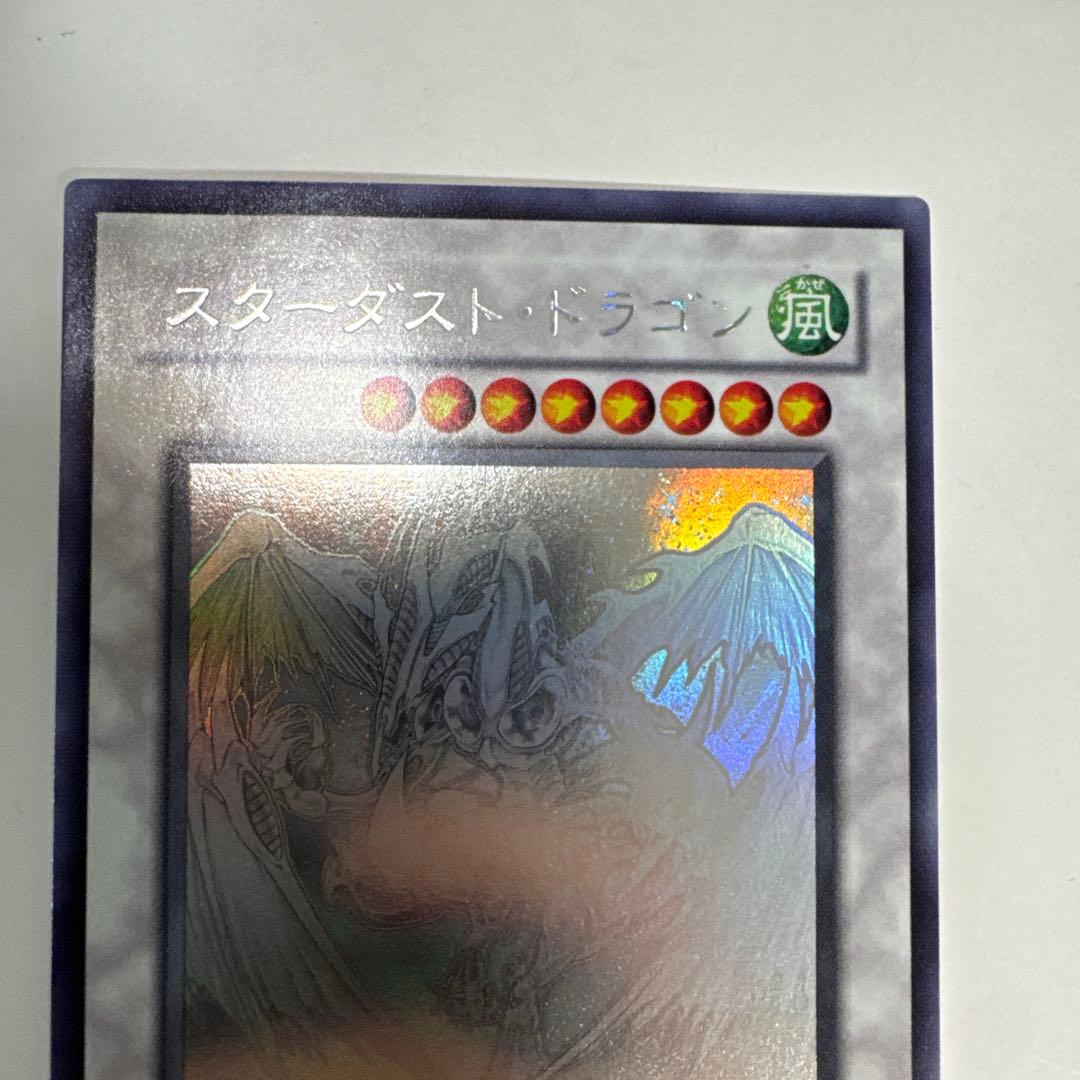 遊戯王 スターダストドラゴン ホログラフィックレア - メルカリ