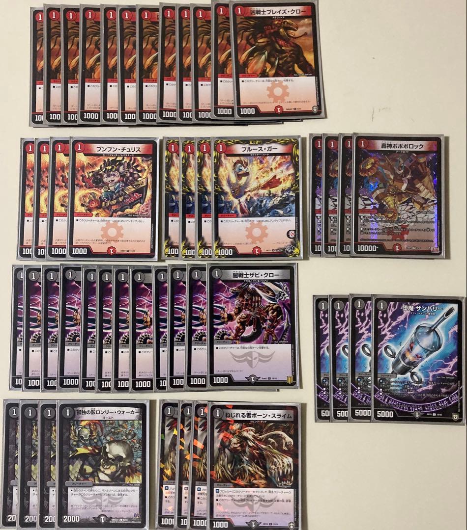 アグロタワー デュエマ デッキ まとめ売り