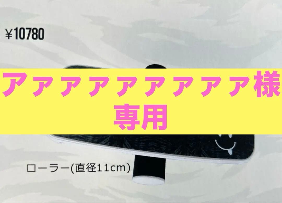 ★新品★BUELL BALANCEBOARD