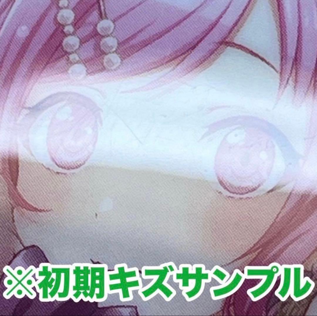 プロセカ 缶バッジ グリ缶 東雲彰人 セット 43b 44b ウルトラC - メルカリ