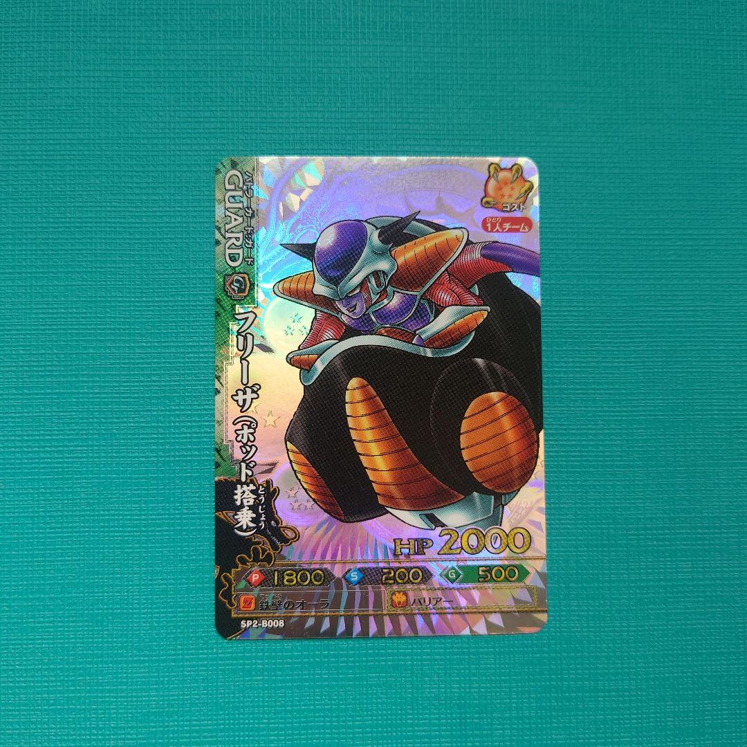 ドラゴンボール ドラゴンバトラーズ SPカード8枚セット - メルカリ