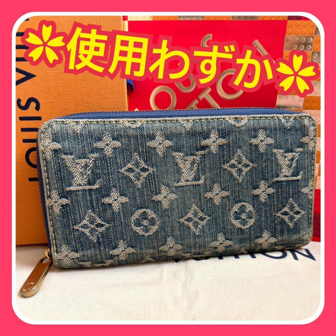 【使用わずか】希少 ルイヴィトン モノグラム デニム ジッピー ブルー 長財布