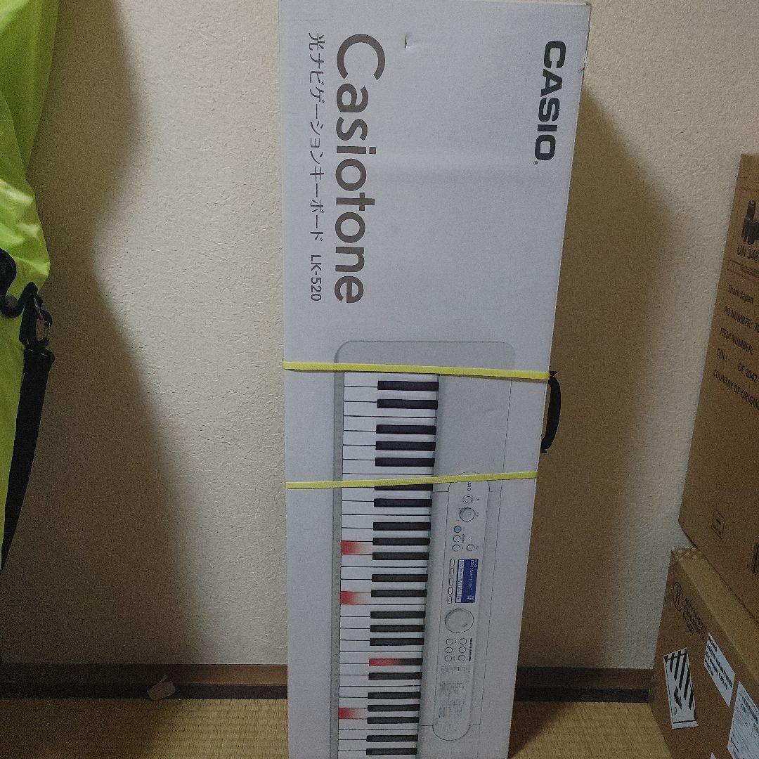 光ナビゲーションキーボード　LK-520