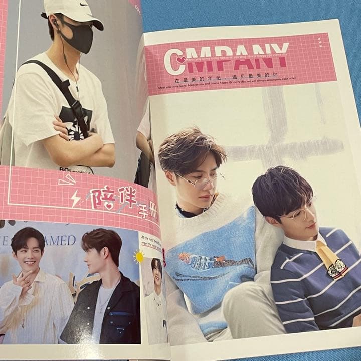 陳情令　博君一肖　「時光正好」写真集