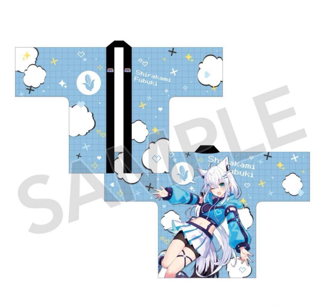 ホロライブ 超超超超ゲーマーズ 法被 はっぴ 着物 白上フブキ - メルカリ