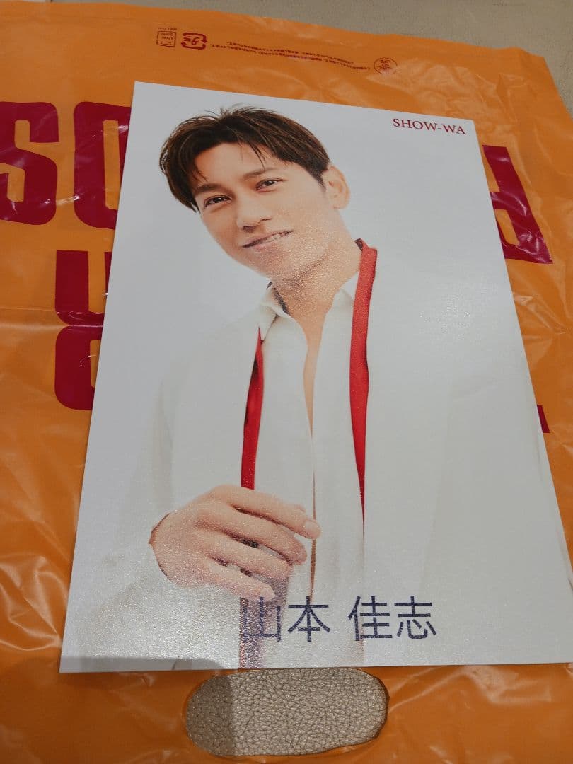 山本佳志 僕らの口笛　 show wa matsuri　タワレコ　パネル