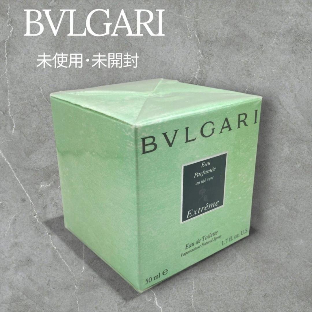 【未開封】 BVLGARI ブルガリオパフメ エクストレーム 50ml 香水