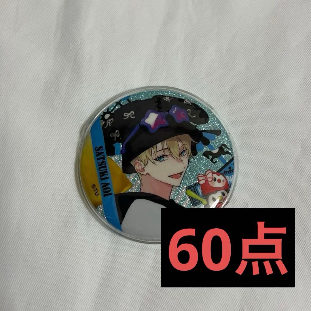 ツキウタ ツキプロ ツキショ わんぱく 缶バッジ 葵