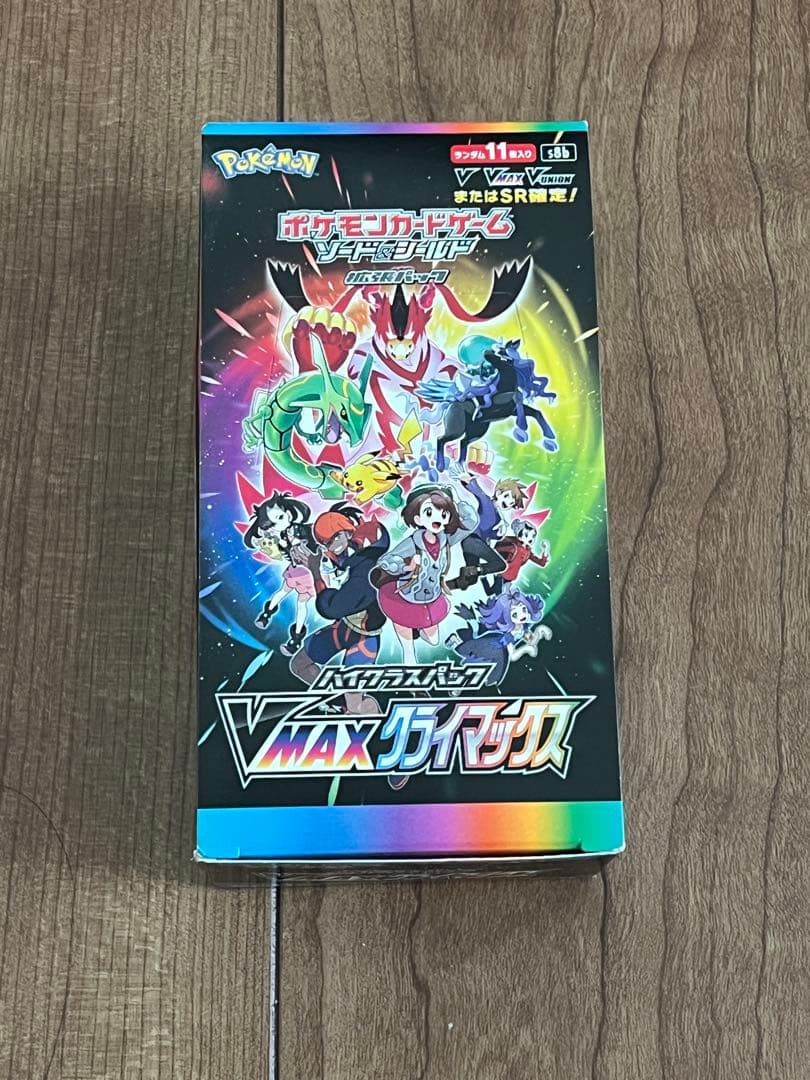 ポケモンカードゲーム VMAXクライマックス　シュリンクなし