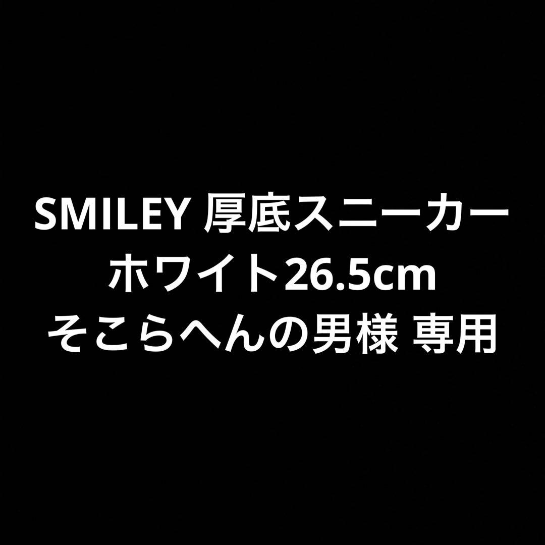 そこらへんの男