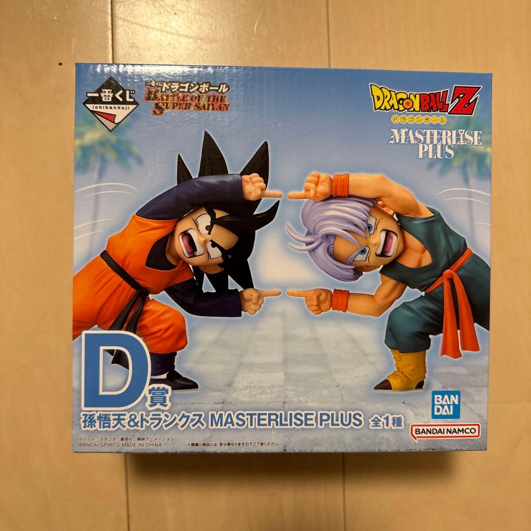 ドラゴンボールMASTERLISE PLUS D賞 孫悟天&トランクス新品未開封