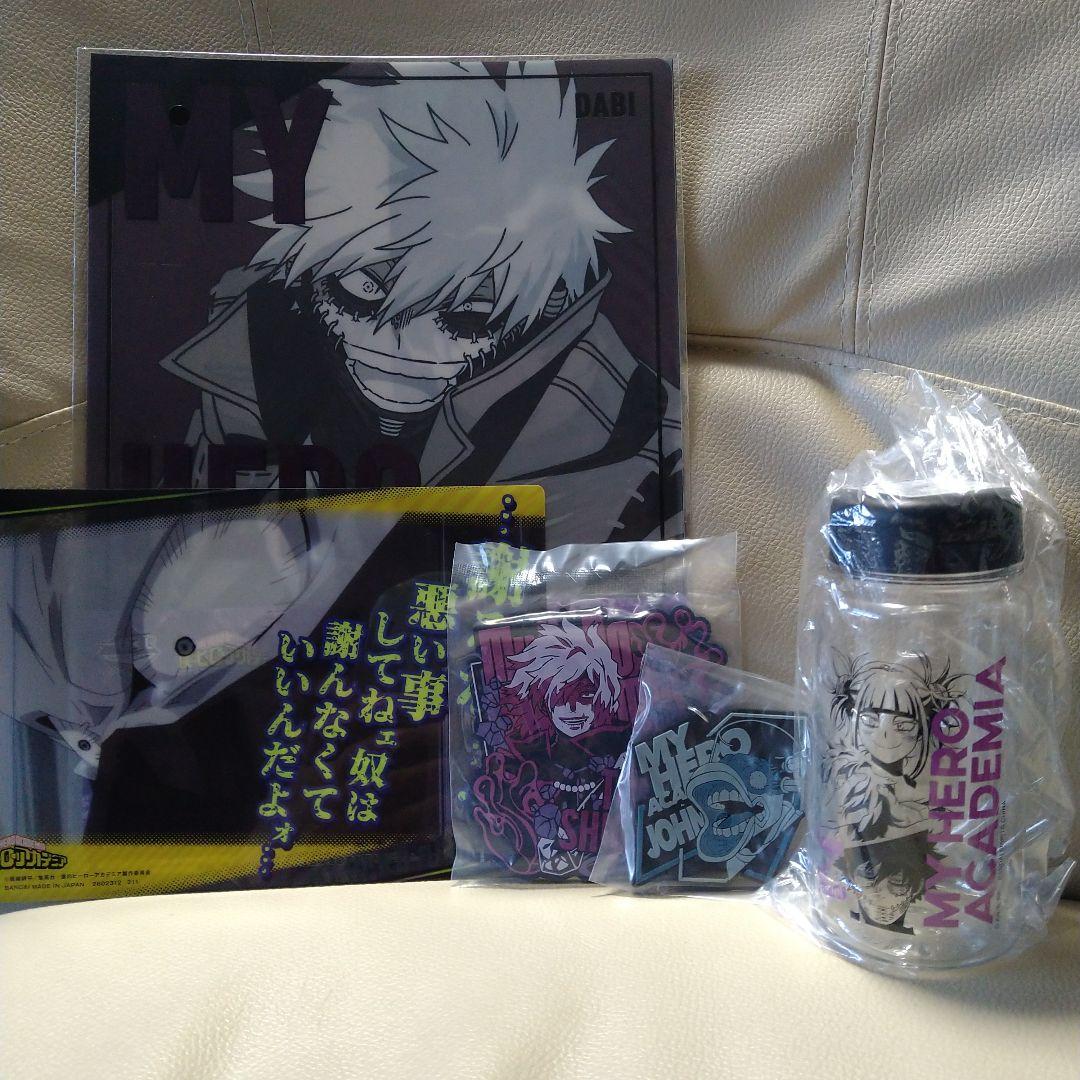 僕のヒーローアカデミア⬛ヴィラン連合⬛5点セット - メルカリ