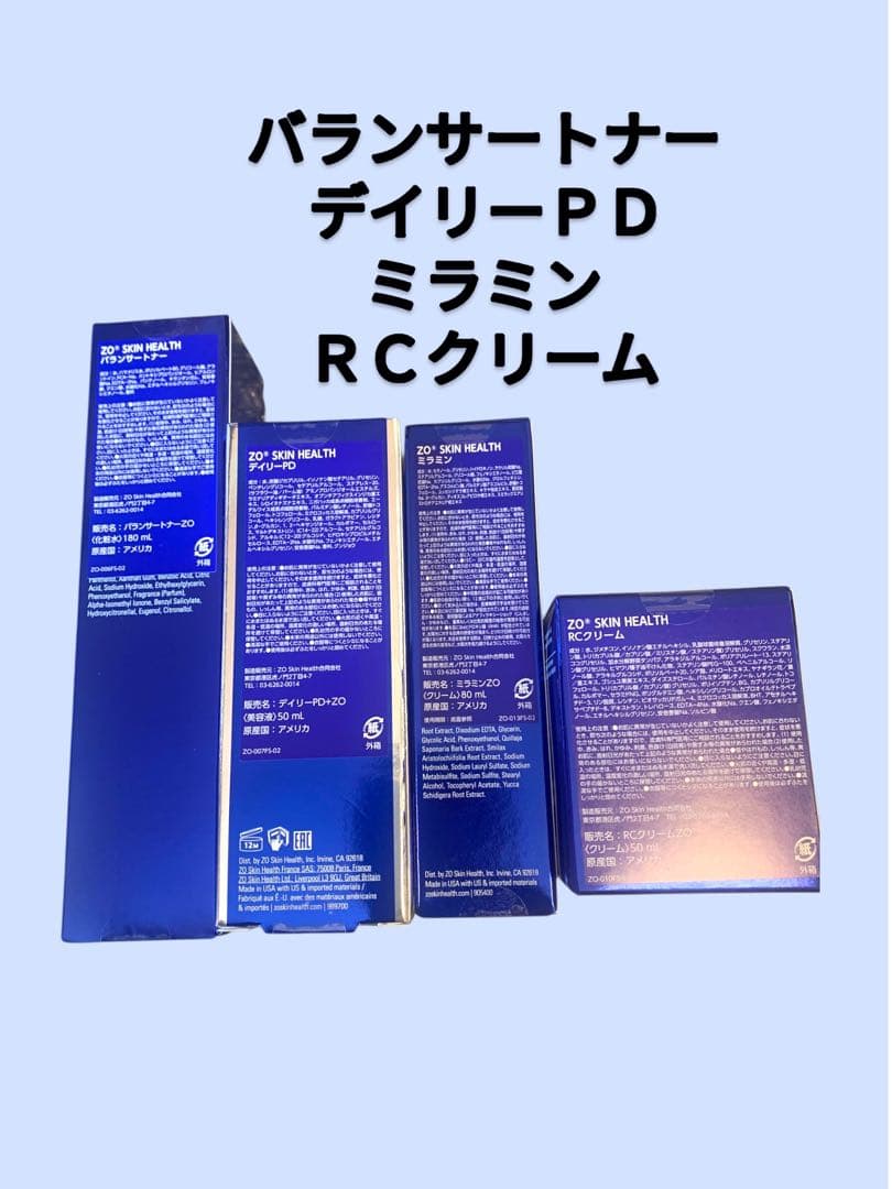 バランサートナー　デイリーＰＤ　ミラミン　ＲＣクリーム ゼオスキン
