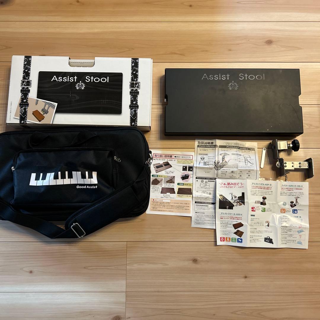 吉澤 ピアノ アシストスツール ブラック ★専用バッグ付き YOSHIZAWA 23-ASS BK ＋ AS-CB 2点セット 【NEWアシストスツール2023年