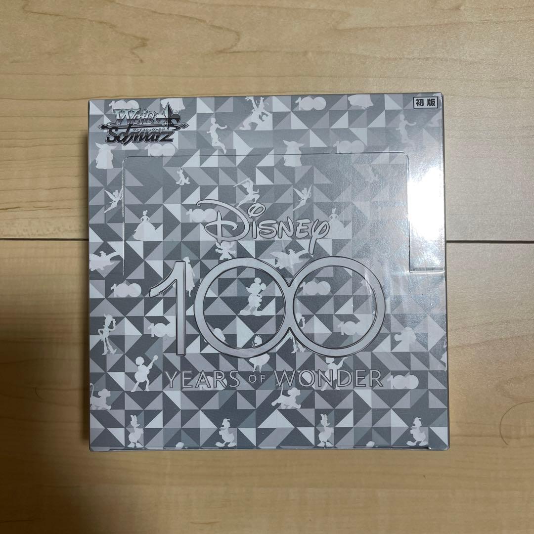 ヴァイスシュヴァルツ　BOX