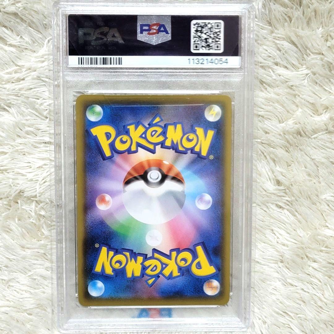 PSA10 救助隊DXのピカチュウ ゲオ 限定 プロモ ポケモンカード - メルカリ