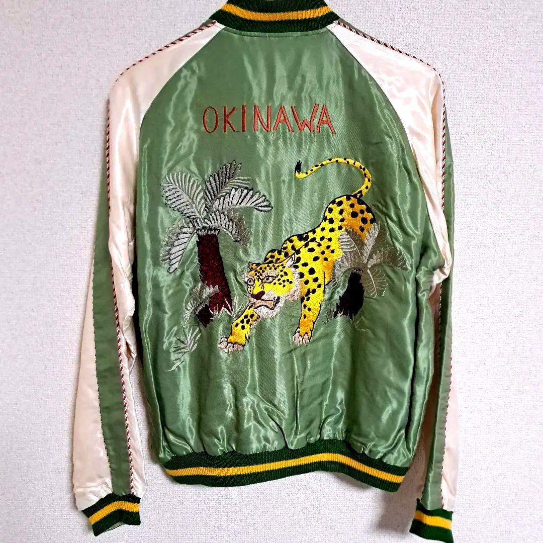 超希少デッドストック！テーラー東洋 スカジャン スーベニア 沖縄