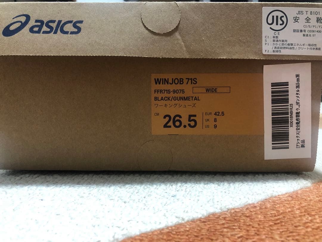asics WINJOB 7IS 安全靴 26.5cm ブラック　未使用品