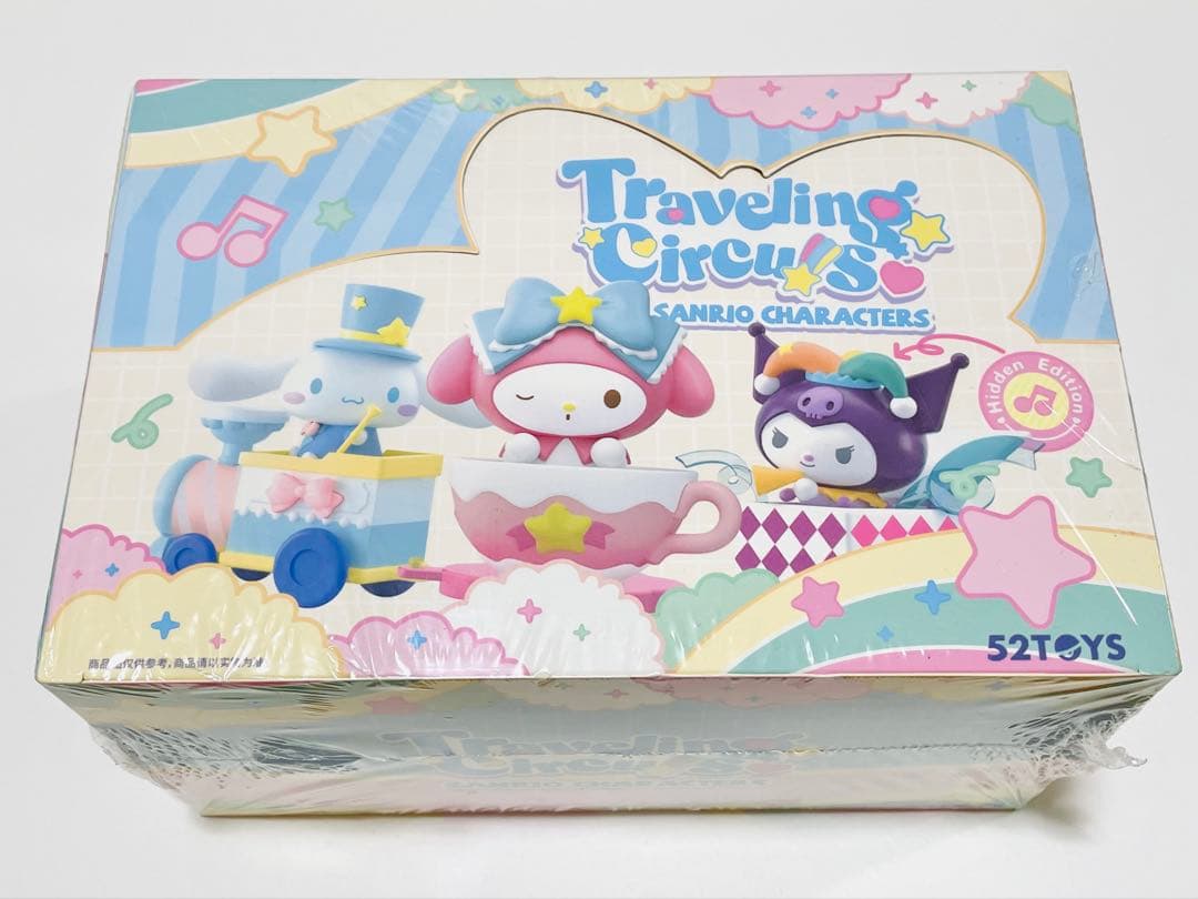 レア サンリオキャラクターズ Traveling Circus 海外トイ