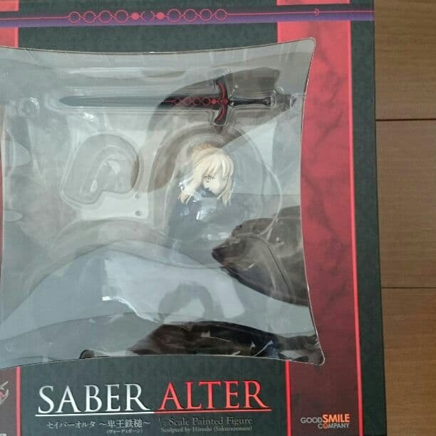 セイバーオルタ 卑王鉄槌