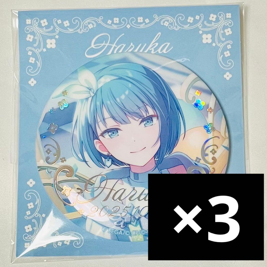 箔押し缶バッジ 賞 はぴこれ 桐谷遥 遥 くじ プロセカ セット 缶バッジ