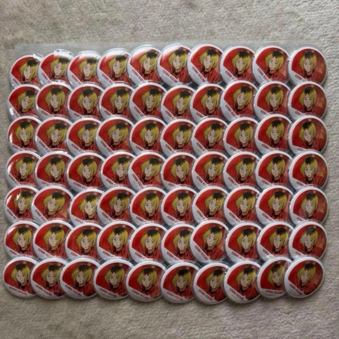 ハイキュー 孤爪研磨 横断幕 缶バッジ 70個 痛バック