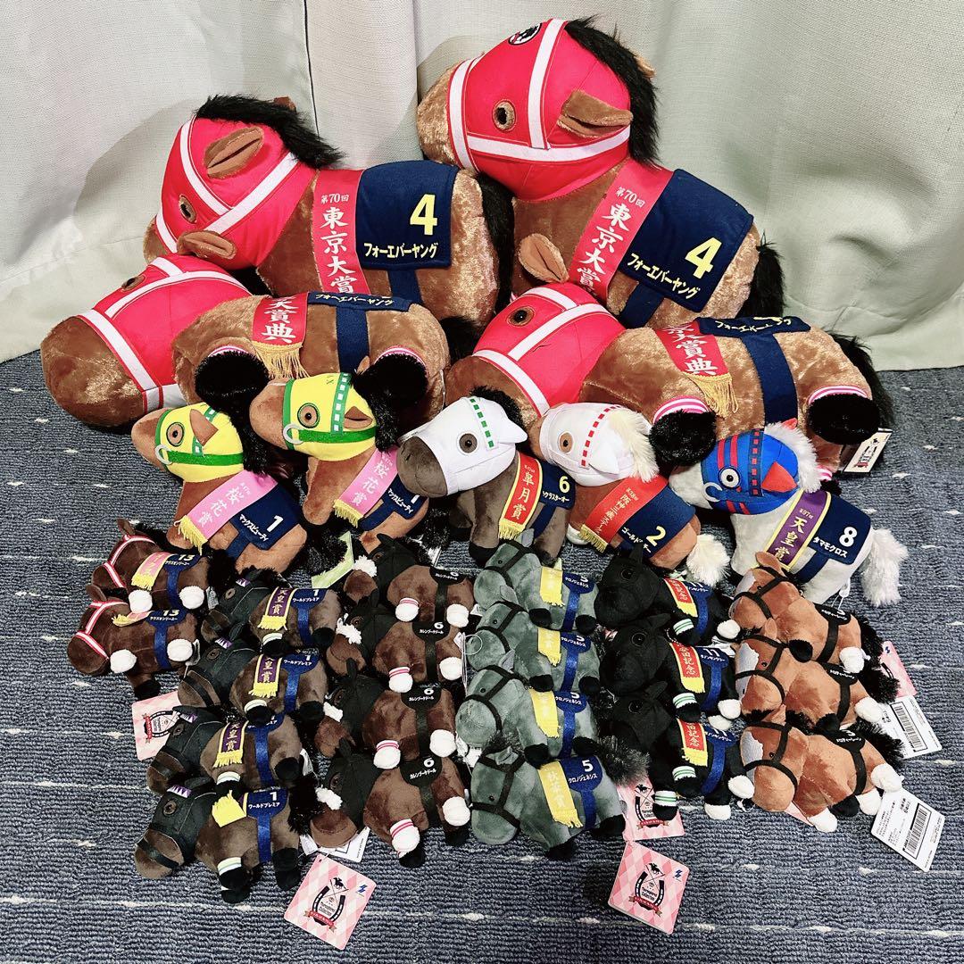 新品 サラブレッドコレクション マスコット ぬいぐるみ まとめ売り