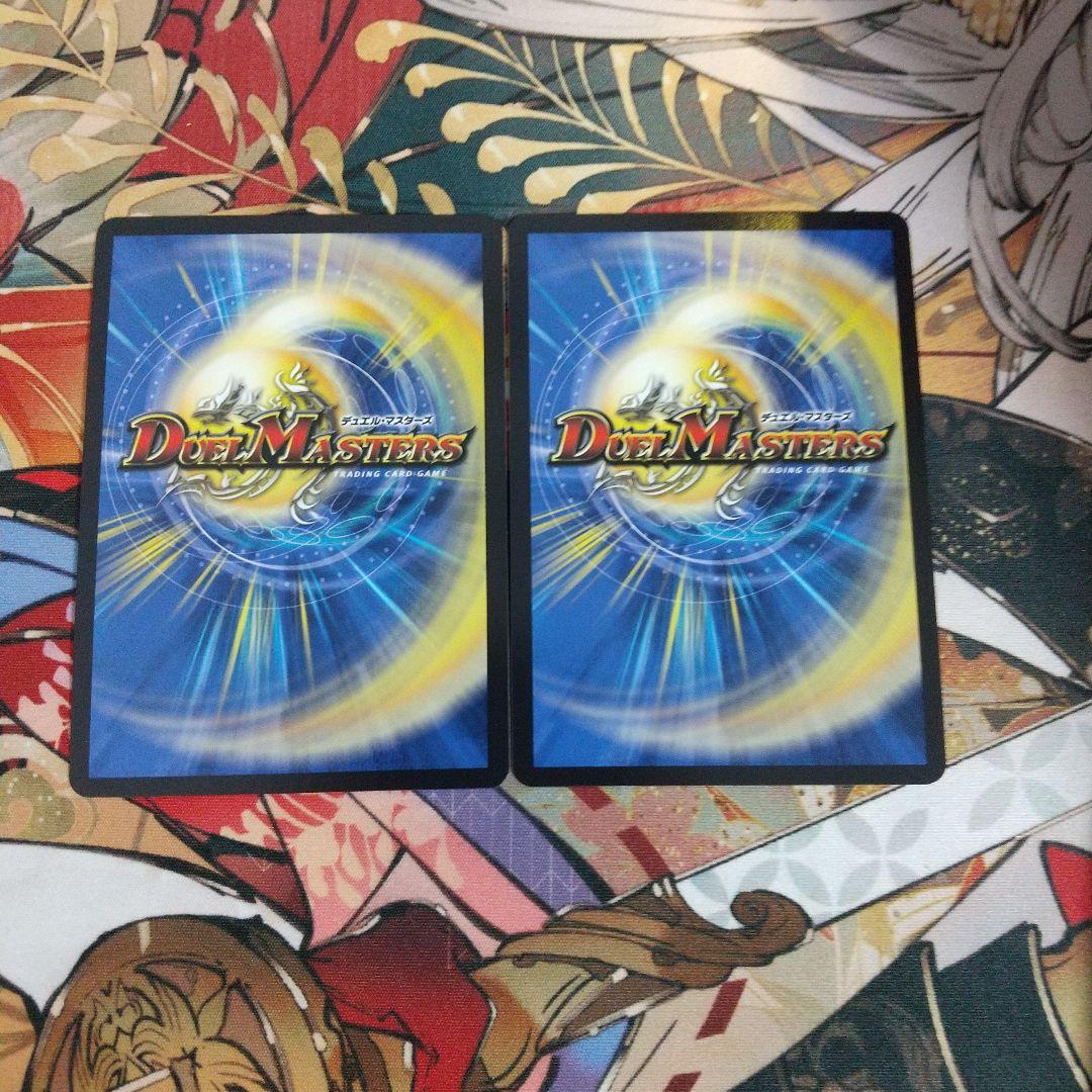 コブラ 忍蛇の聖沌 c0br4 金トレジャー 2枚 - メルカリ