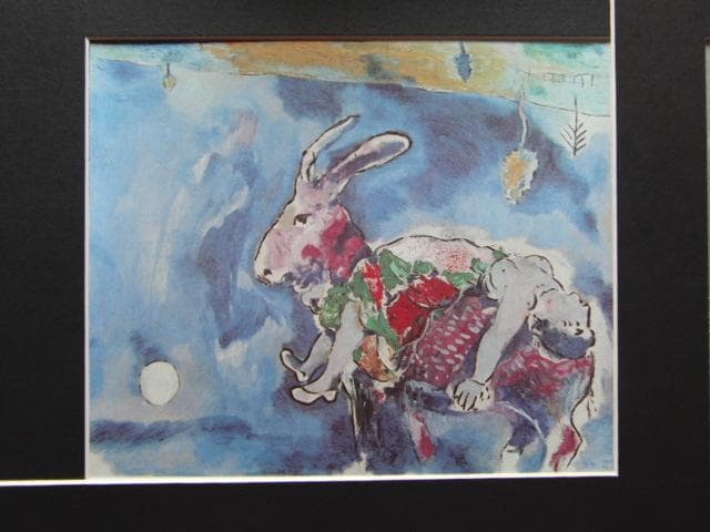 シャガール、【夢】、画集画、新品高級額 額装付、状態良好