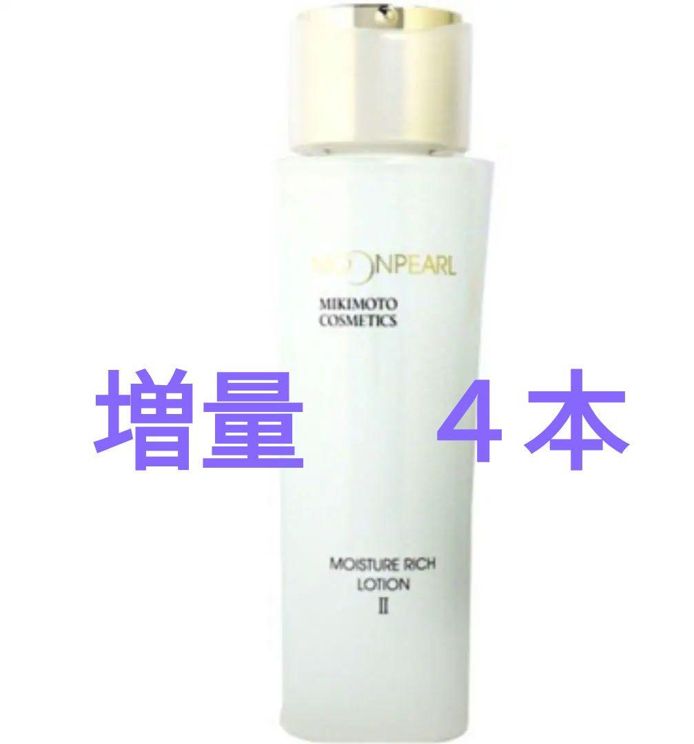 【増量 4本】ミキモト  ムーンパール ローションⅠ